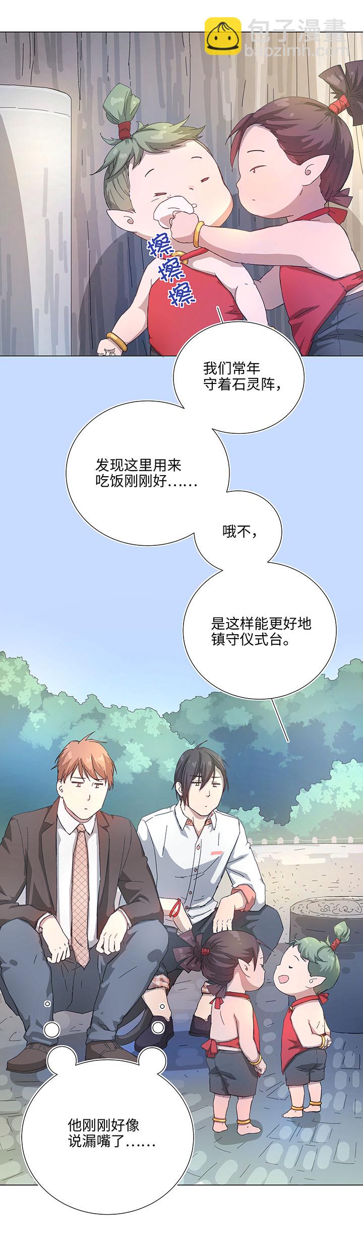104 我愿意3