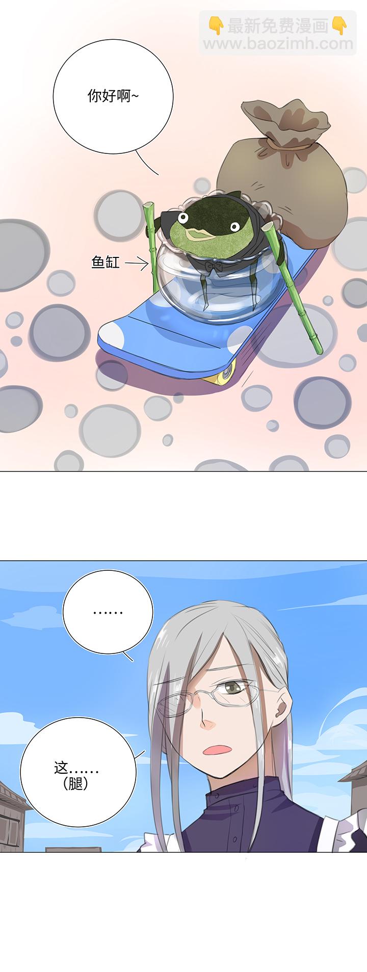 28 是谁？2