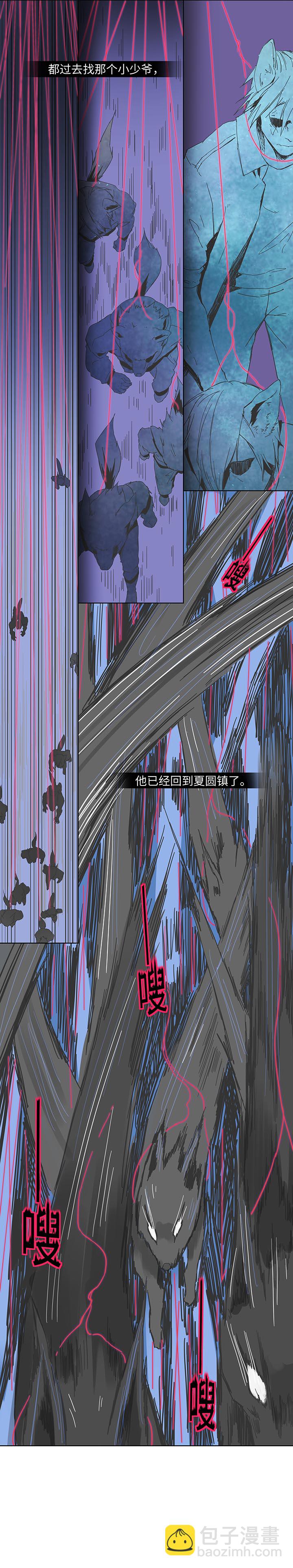 91 才不要独自逃跑18