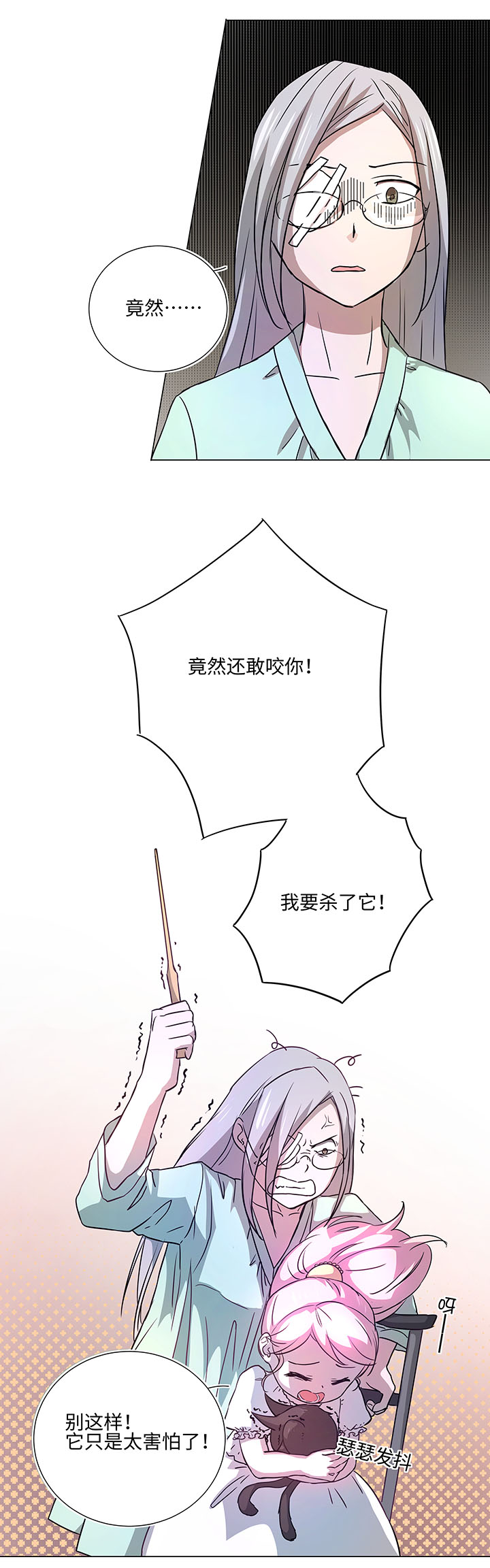 42 妖怪速递的第一个员工10