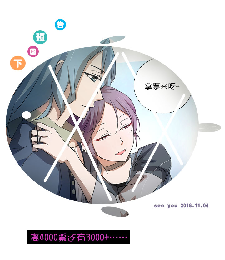 54 汝之蜜糖31