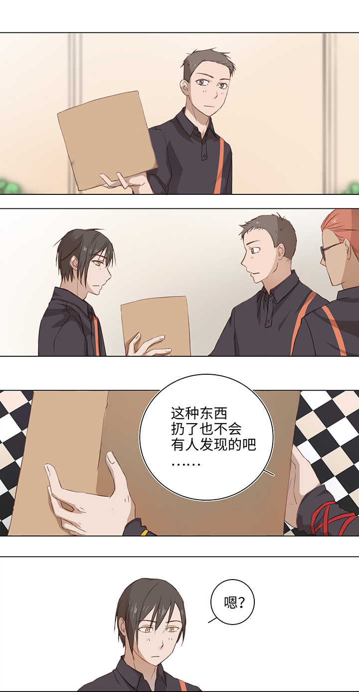 16 意外6