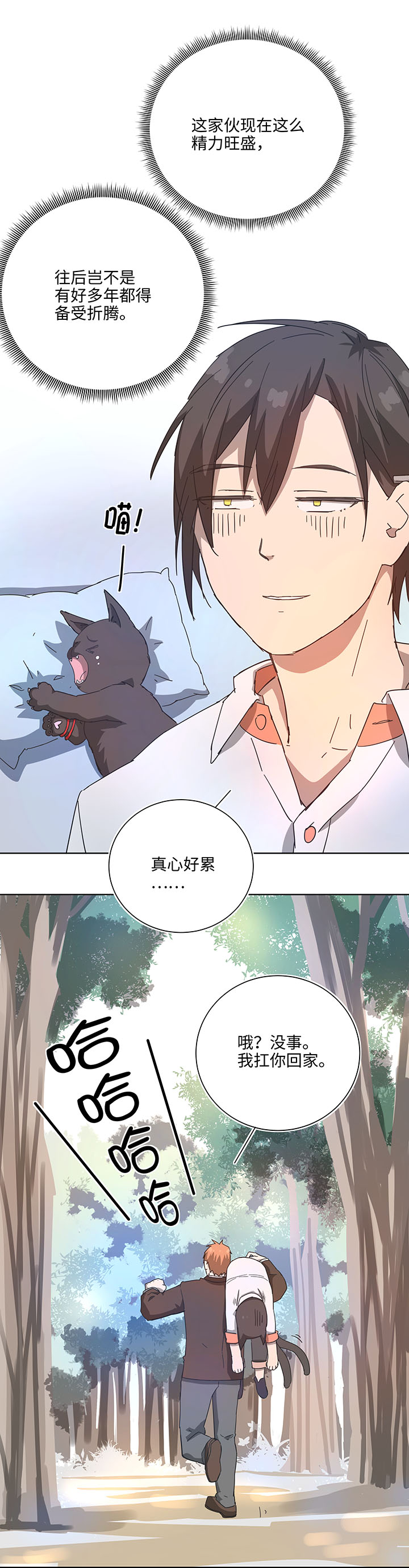 终。话。7