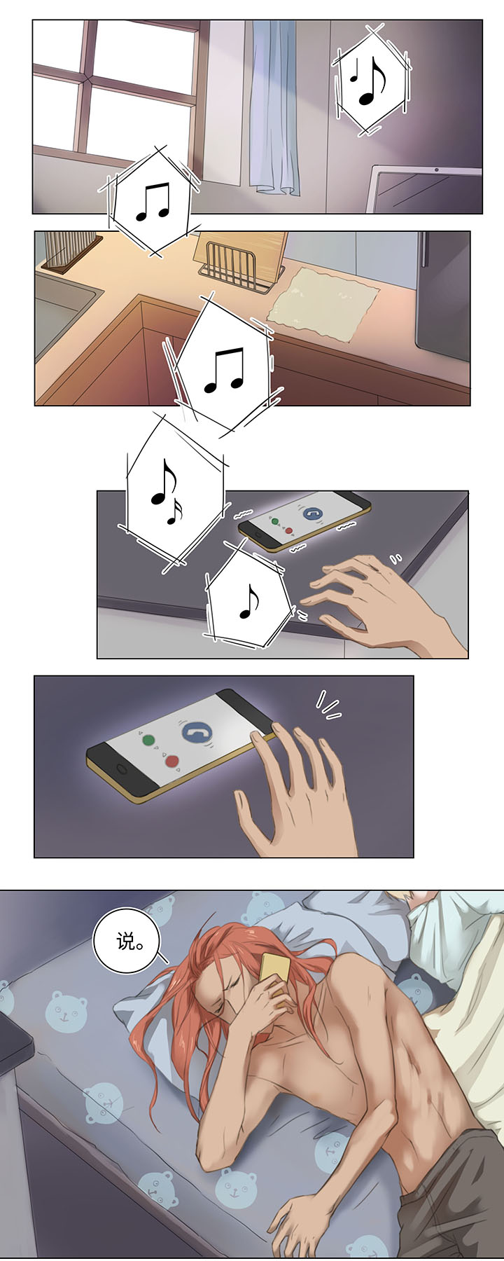 11 偷懒是会被抽的0