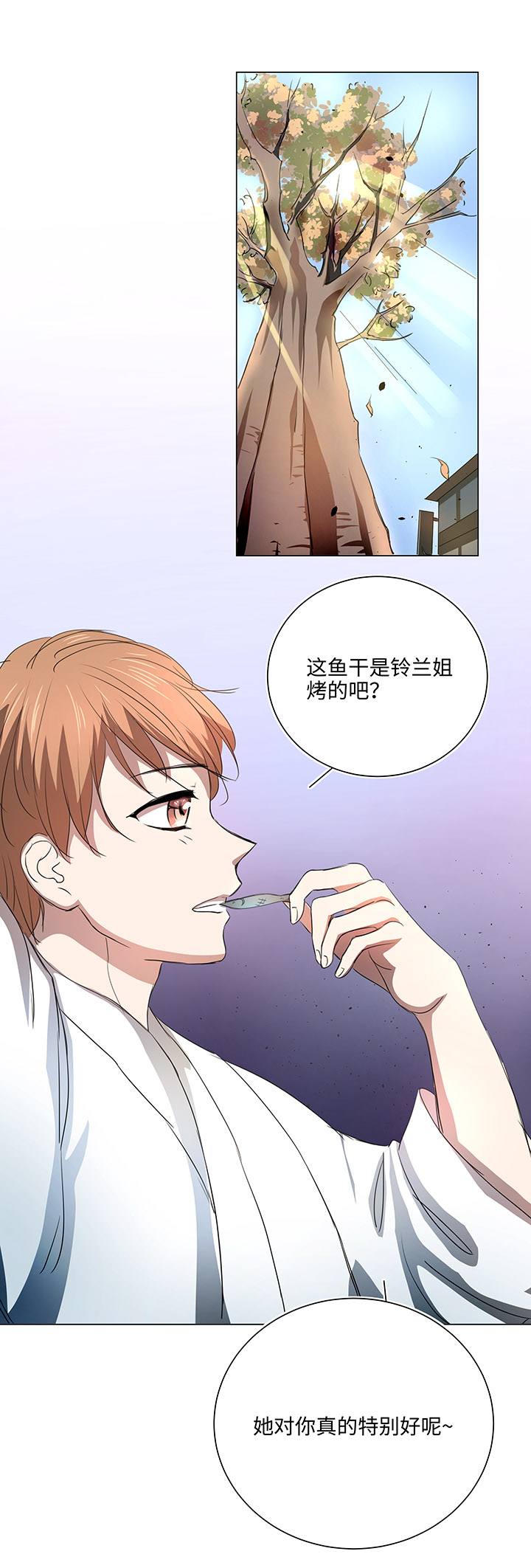 54 汝之蜜糖8