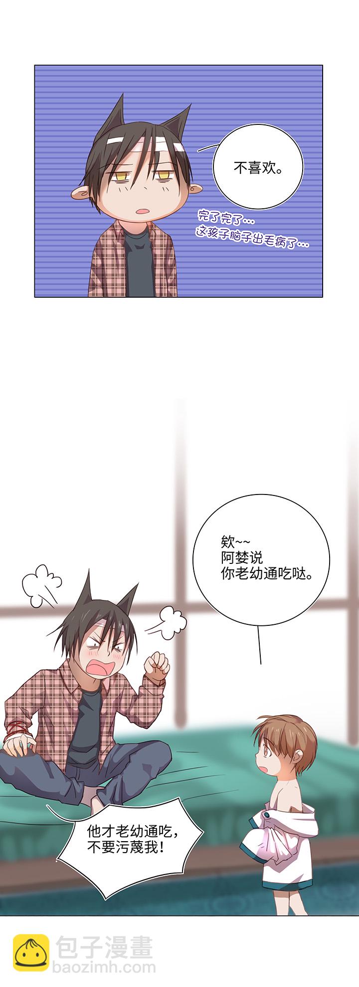 22 胡说八道又一天22