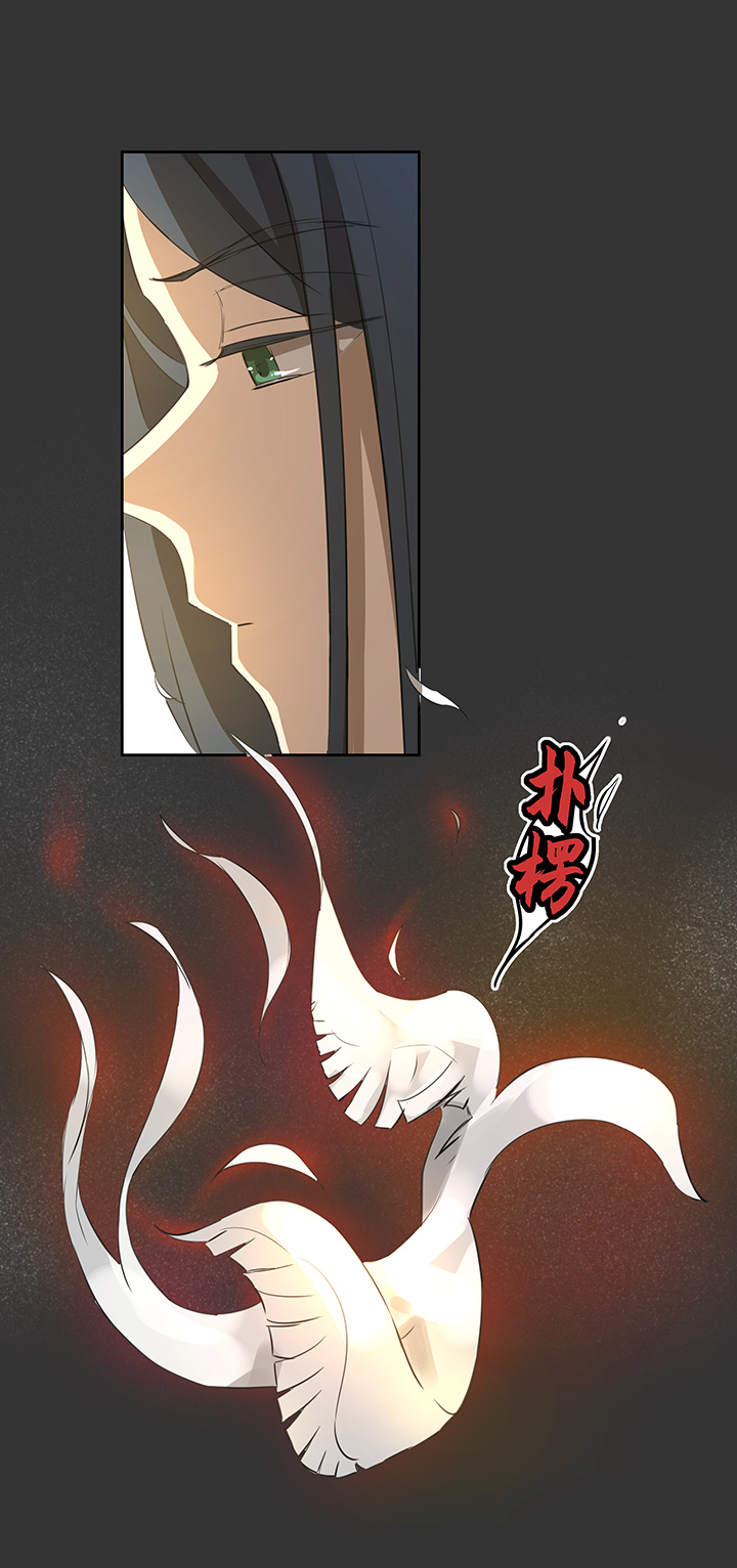 妖怪镖局38 阴谋初显.二13