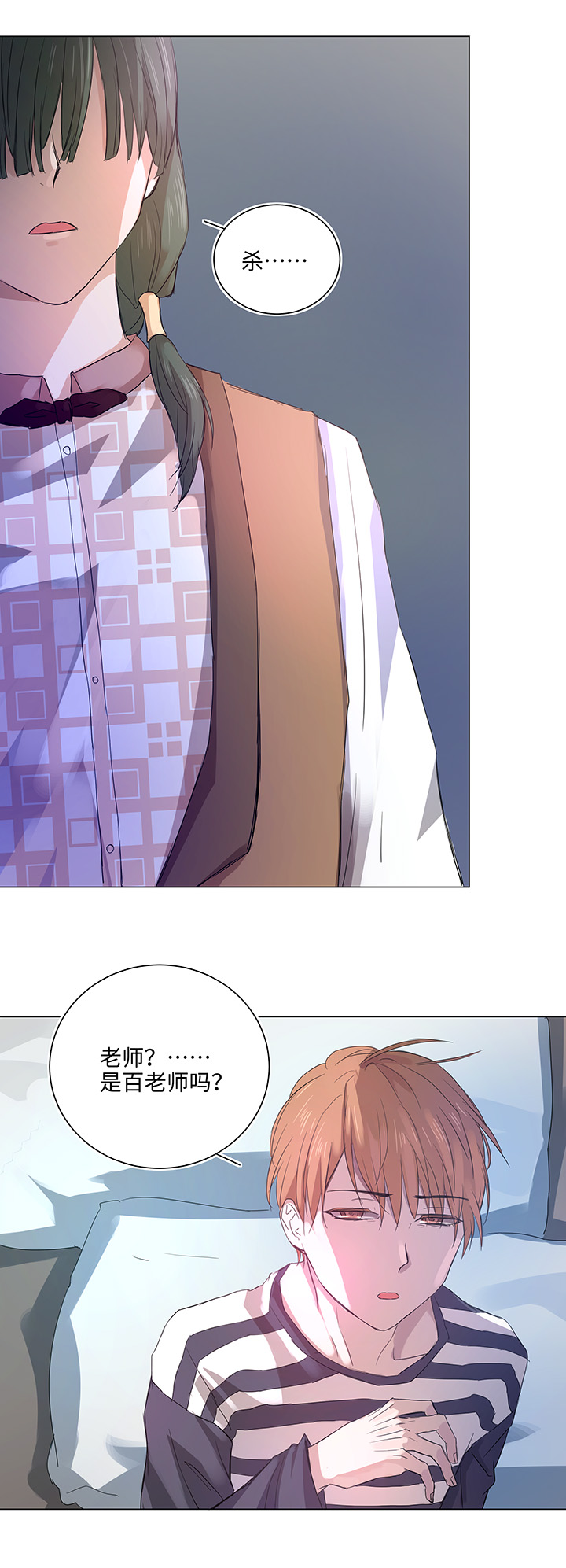 63 刺杀9