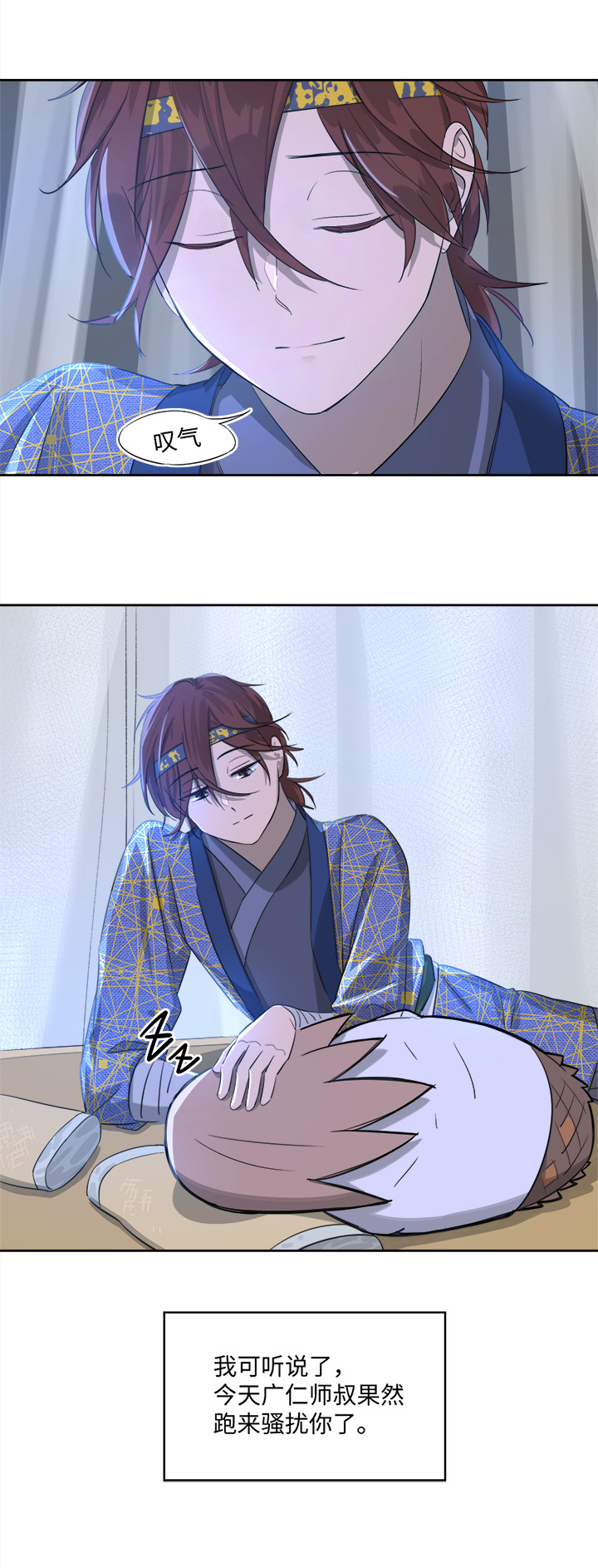 妖怪镖局51 夜深22