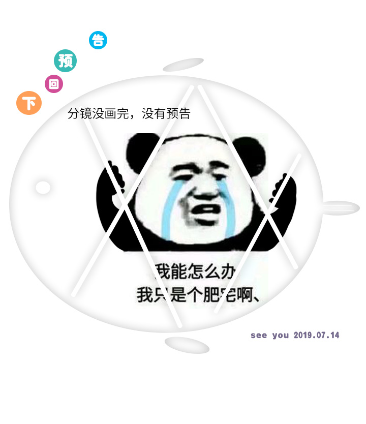 85 惴惴不安20