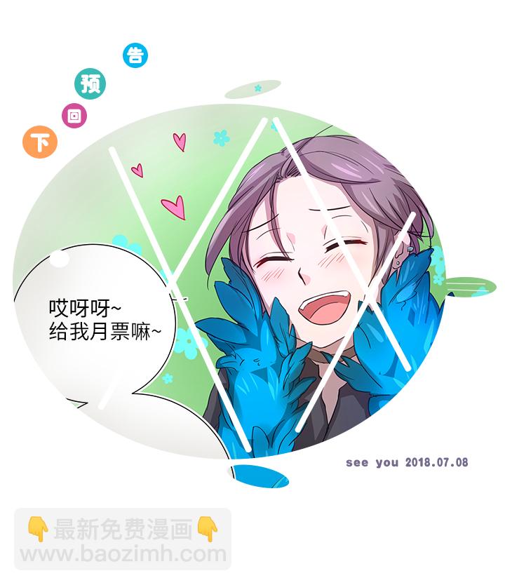 38 在荒岛上20