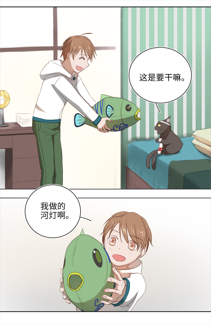 20 奇妙的邀请16