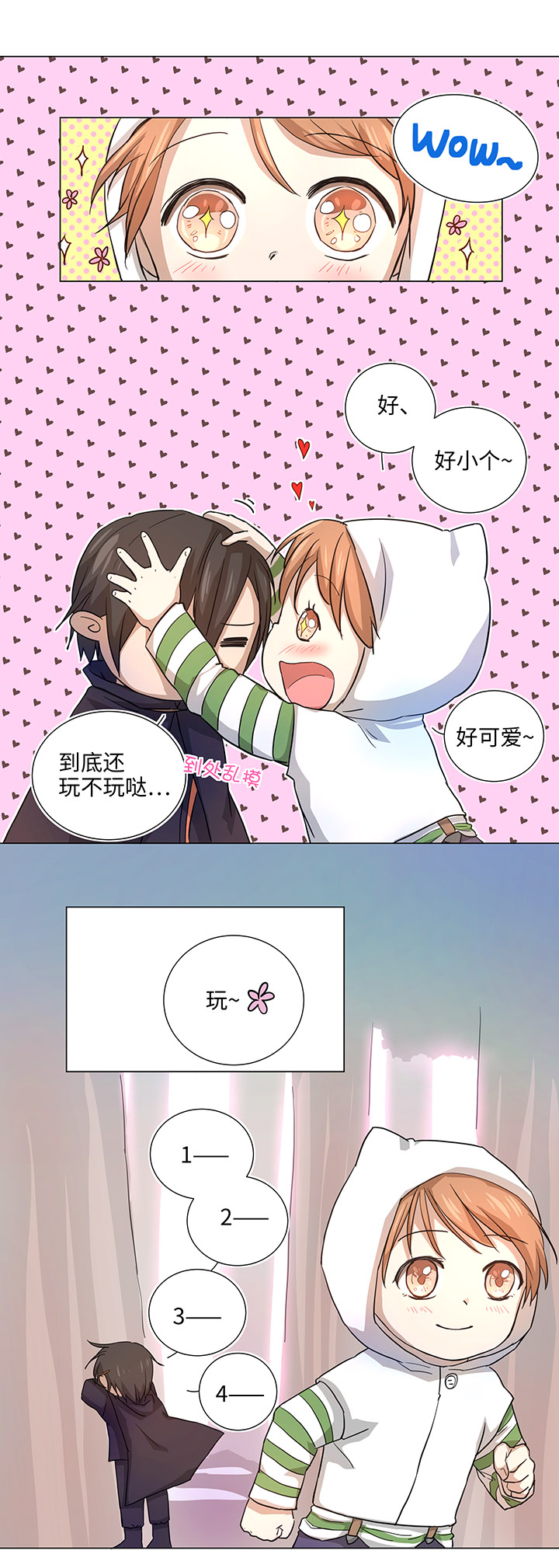 38 在荒岛上6