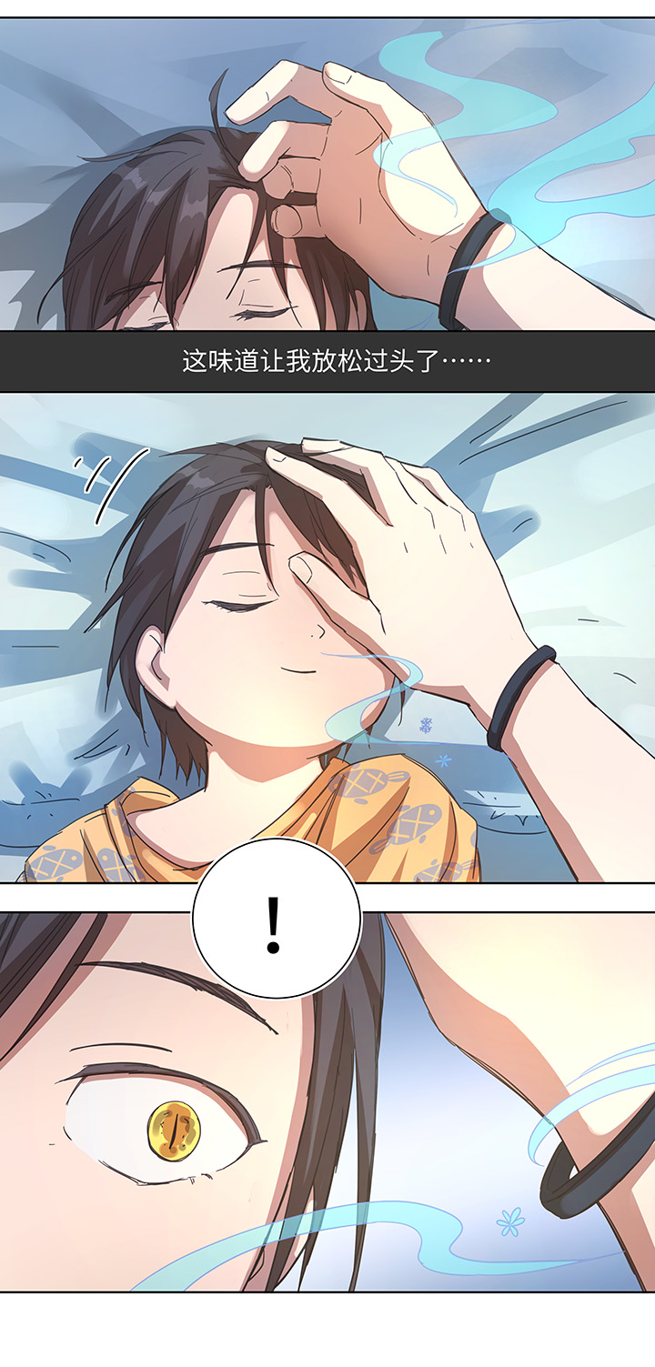 番外① 蜜月旅行？17