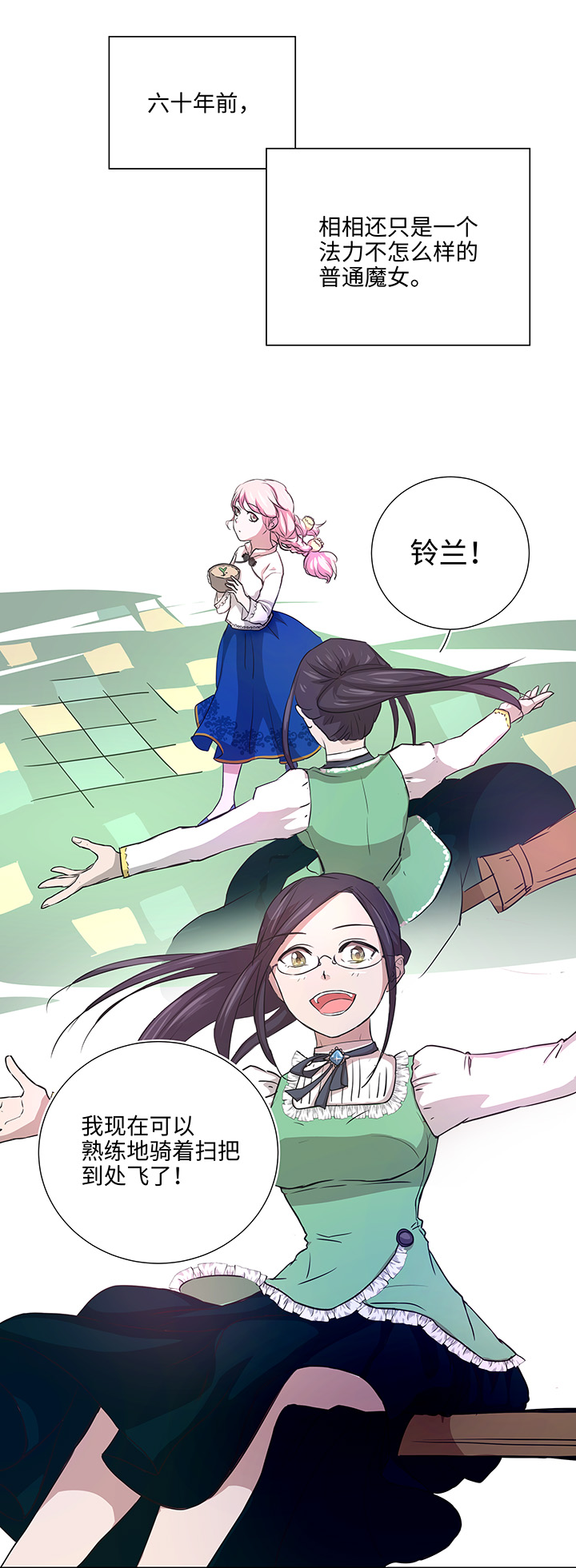 41 六十年前8