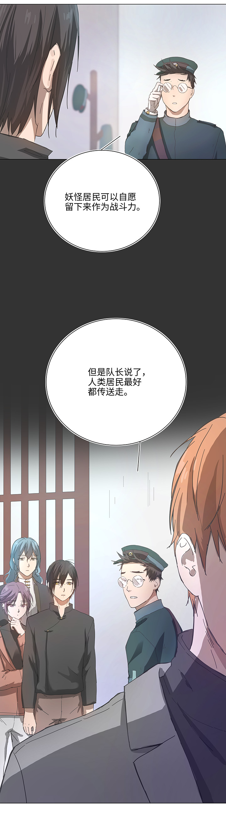 90 进入镇上19