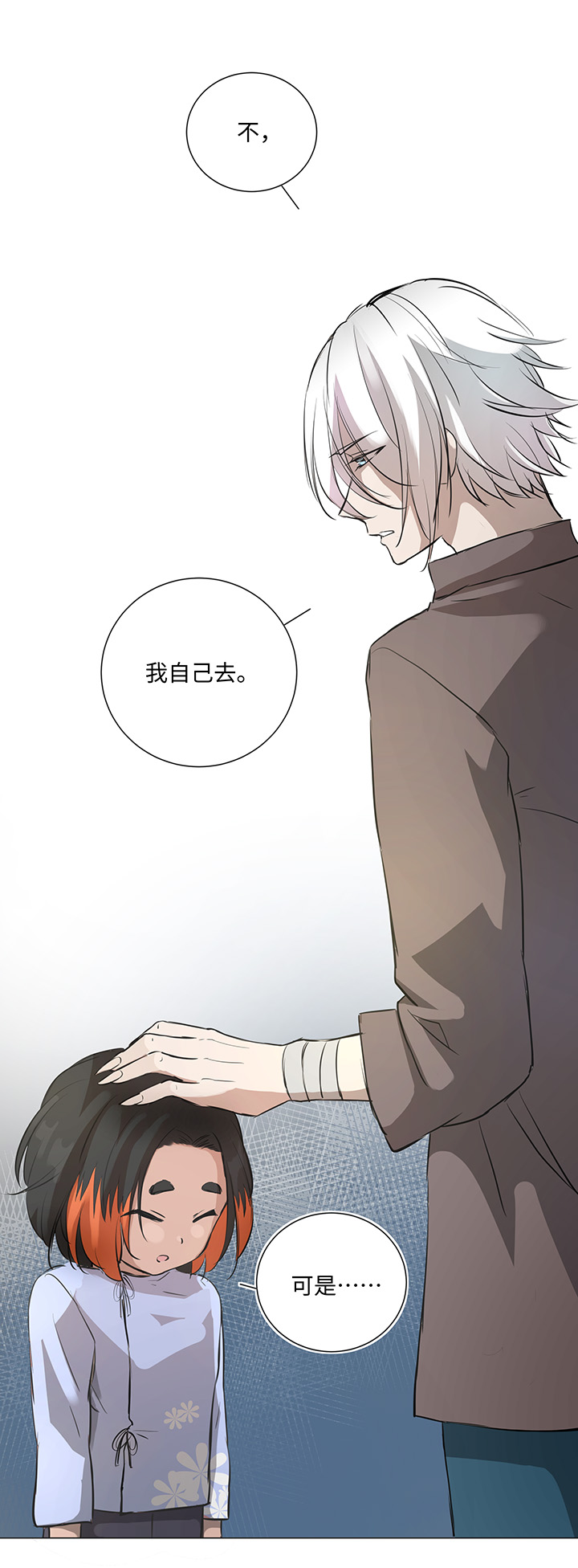 65 那三年①15