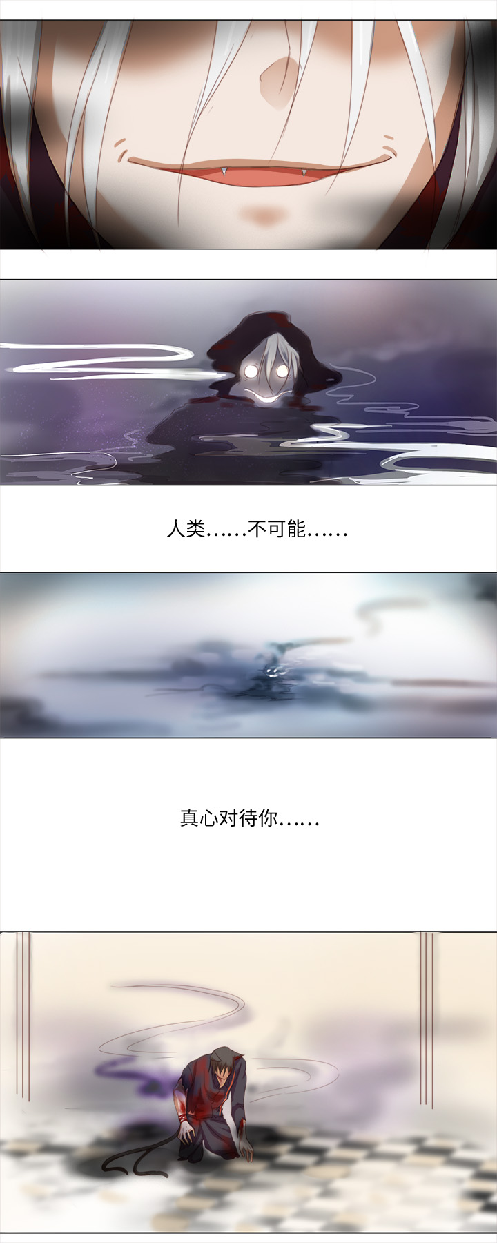 17 逸辰怎么了0