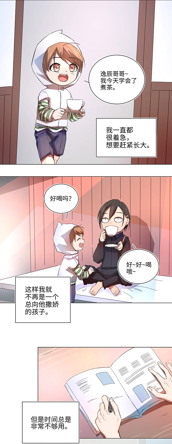 60 还是想和他在一起4
