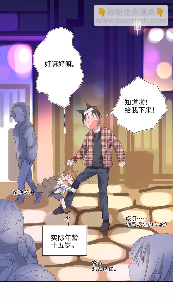 24 河灯逃跑了5