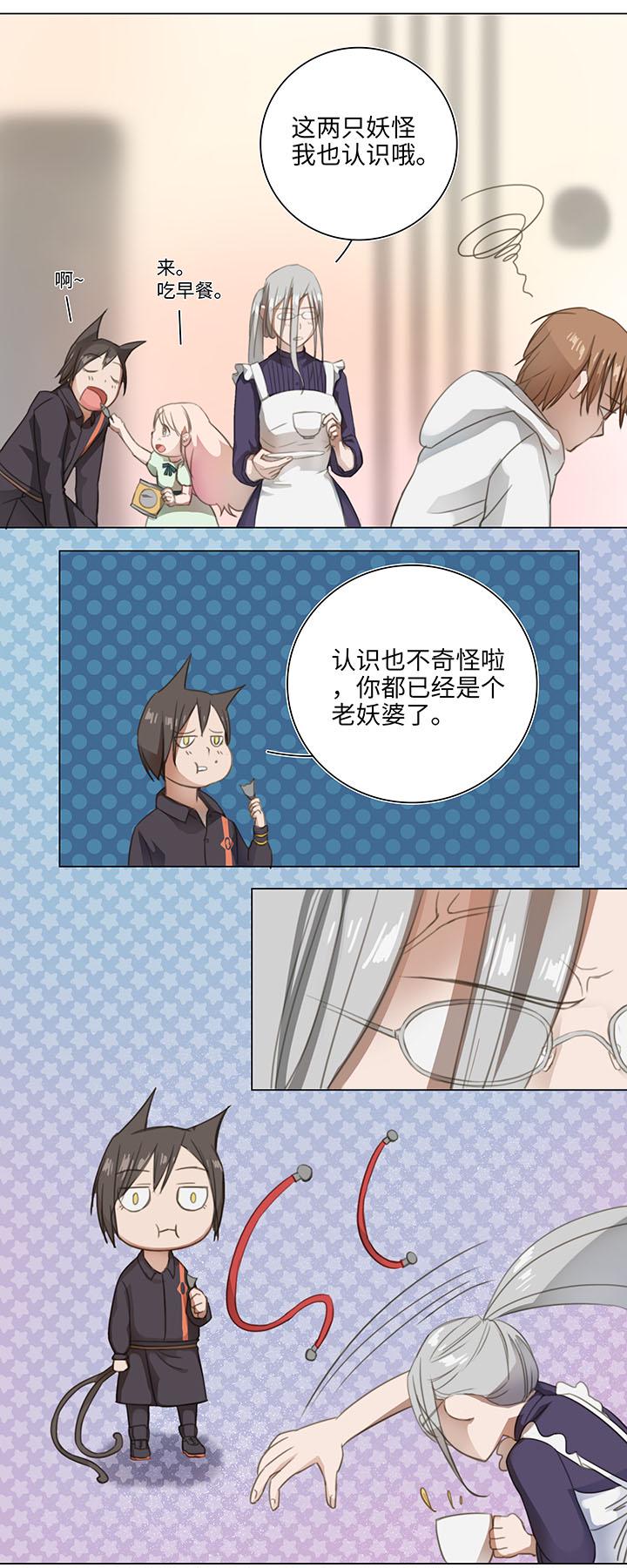 08 结案7