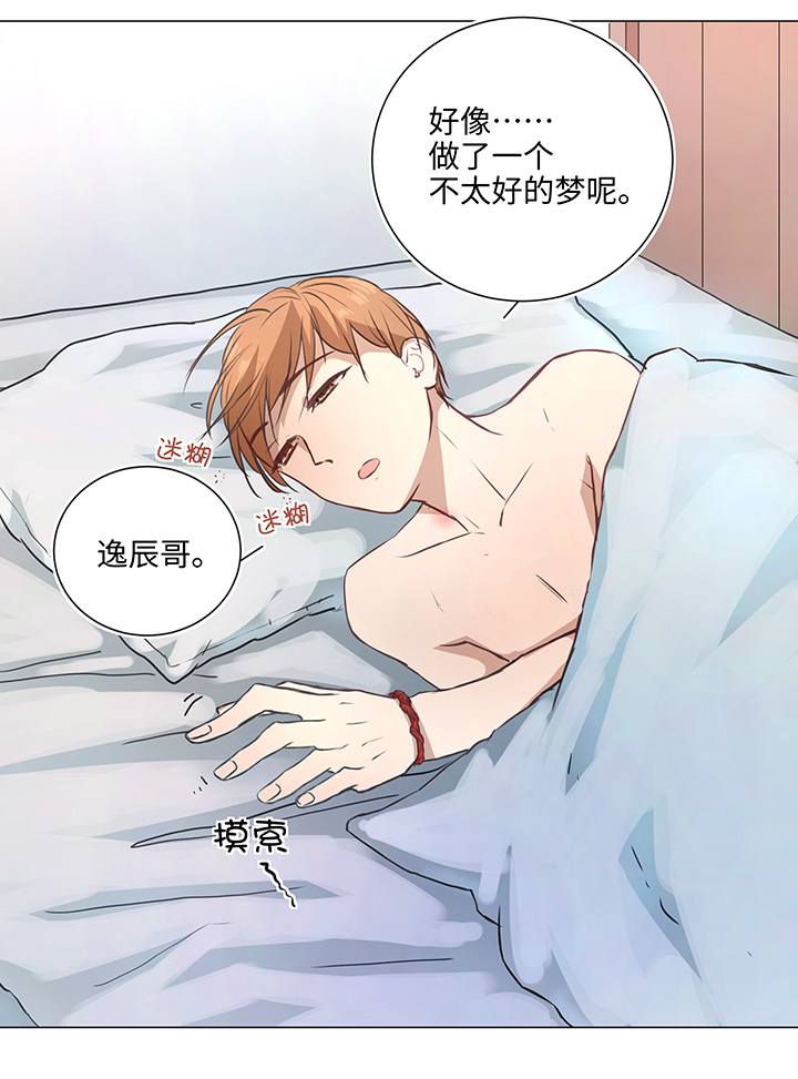 72 一场梦30
