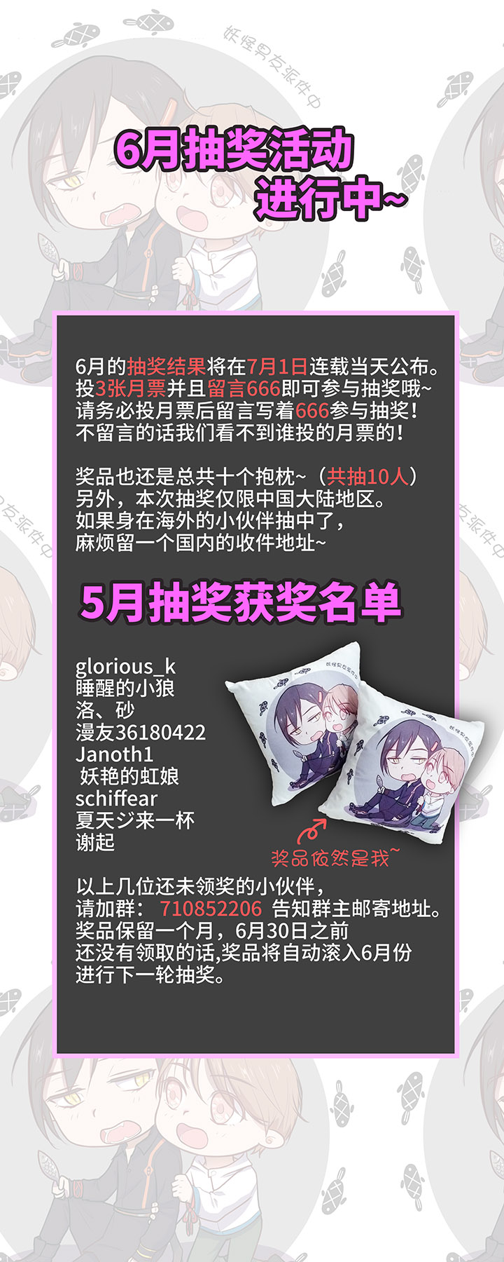 35 出发21