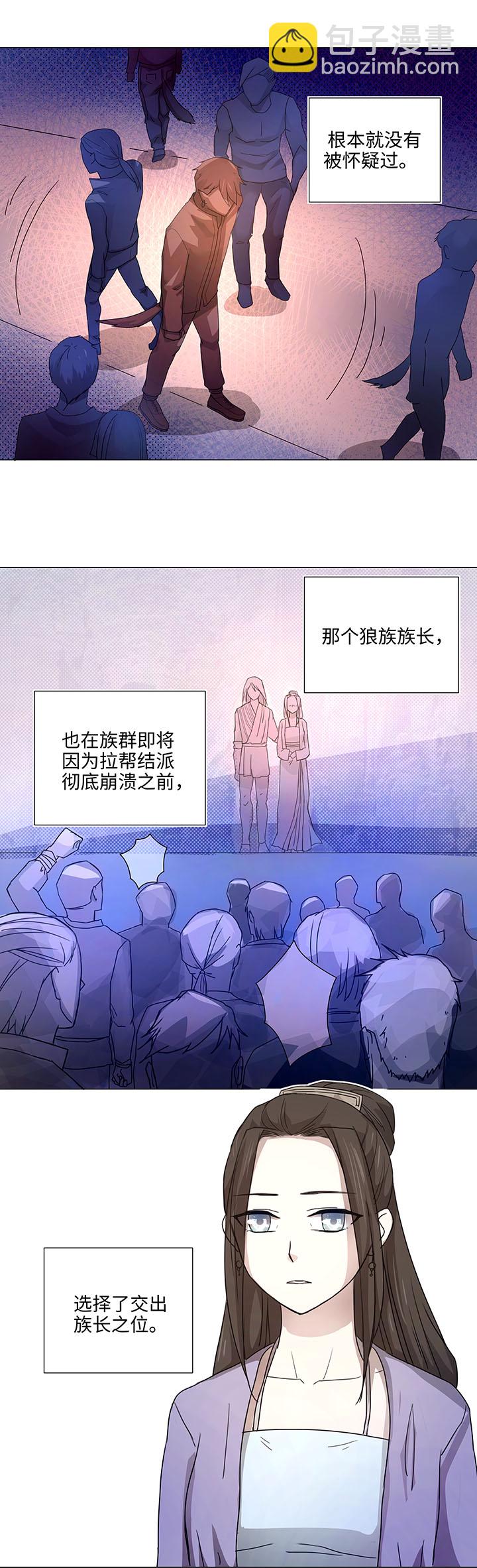47 让我替代他……12