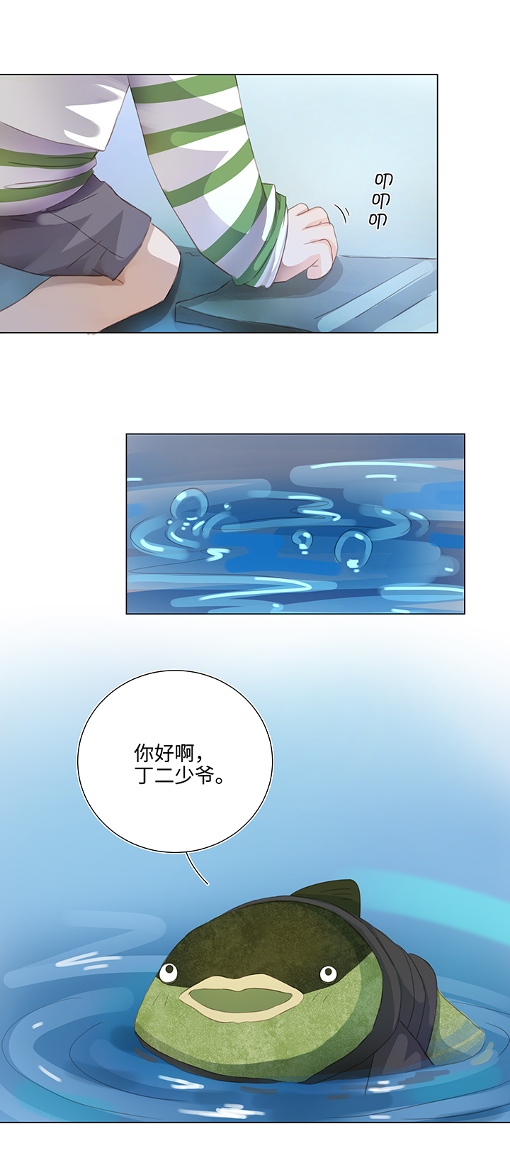 26 加油啦 族长24