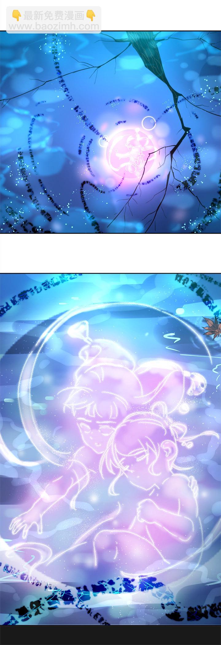 妖怪镖局76 不必2