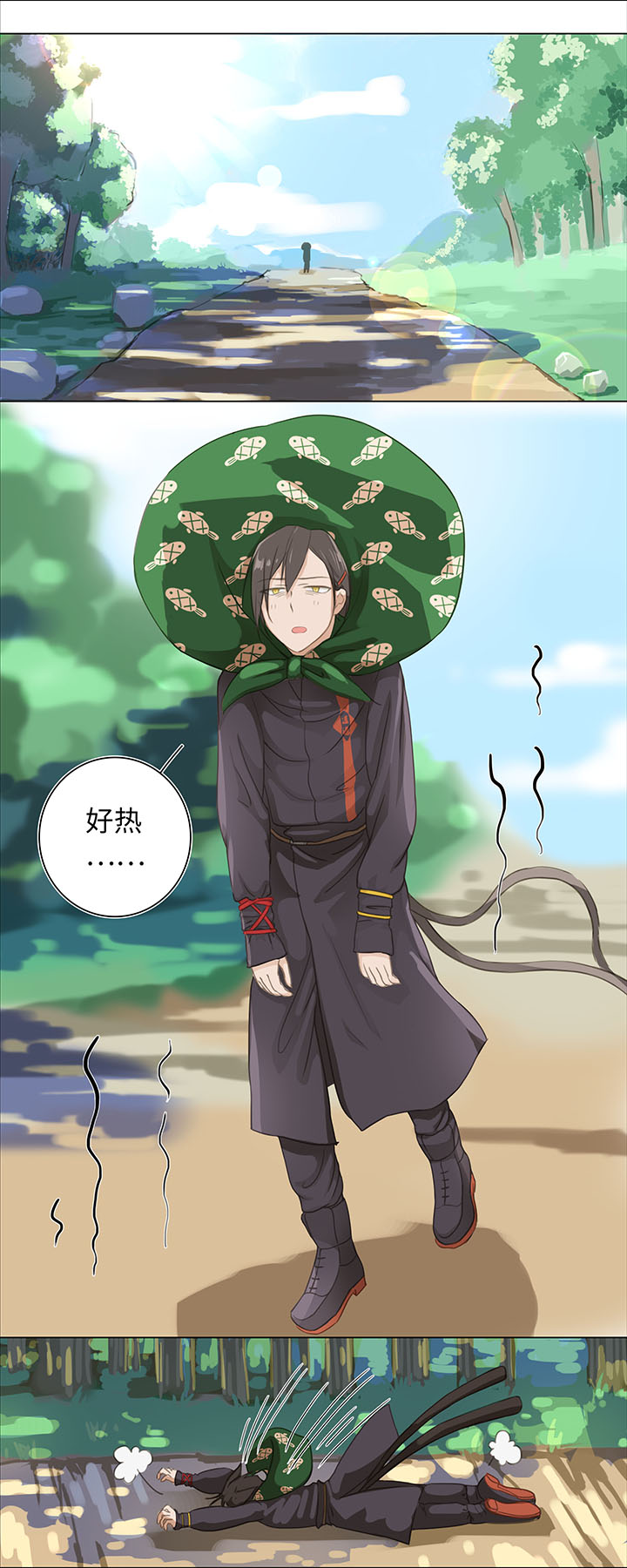 01 妖怪男友派件中5