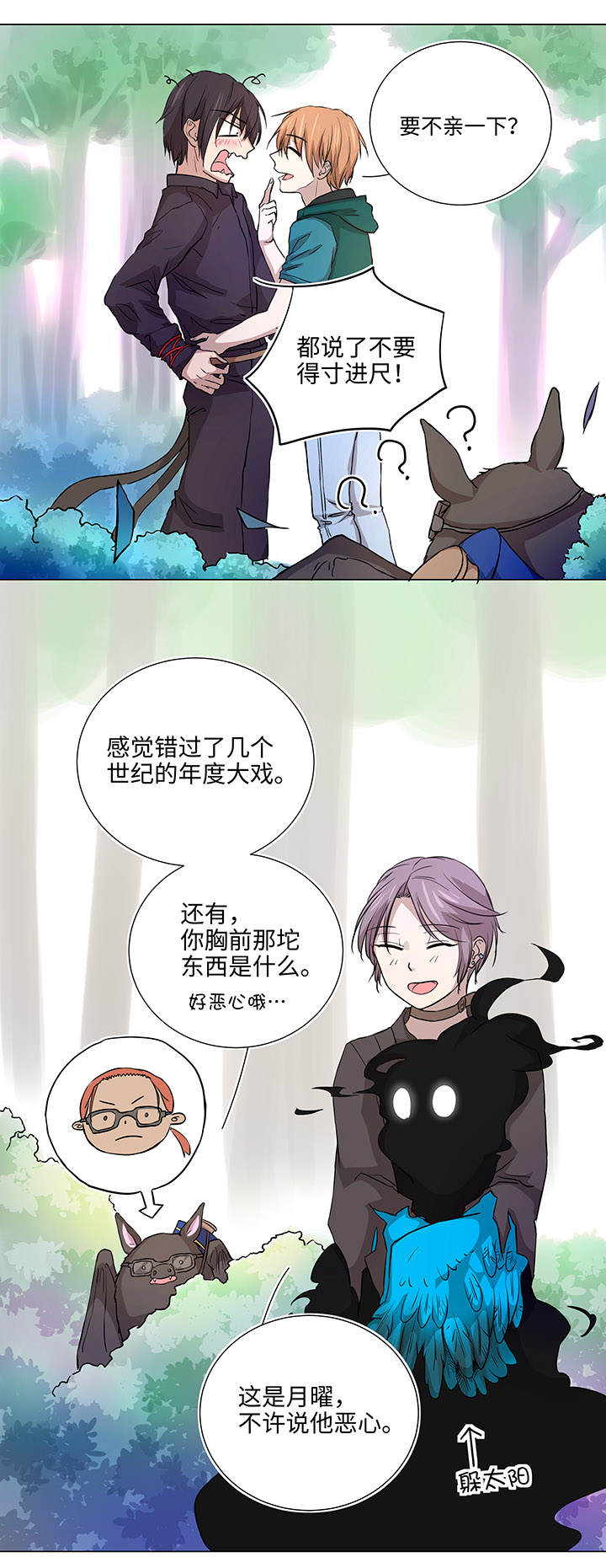 40 不再抱一会儿吗？17