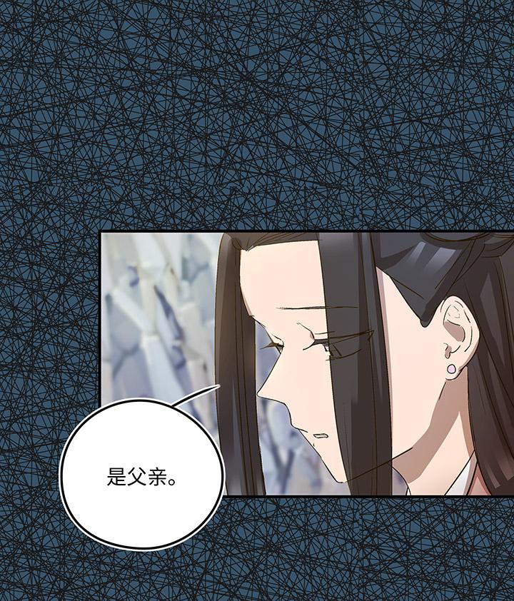 妖怪镖局8 狼啸山上4