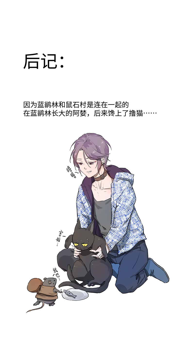 妖怪镖局14 归还妖丹20
