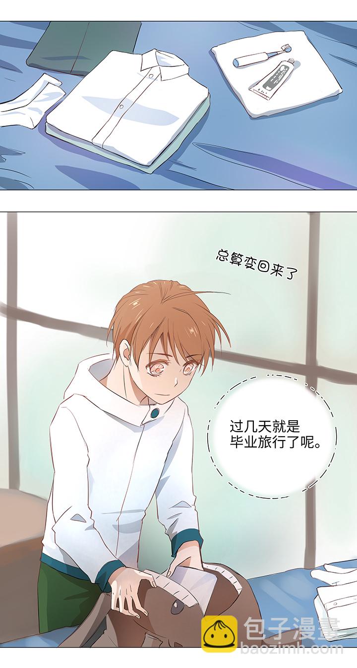 29 毕业礼物1