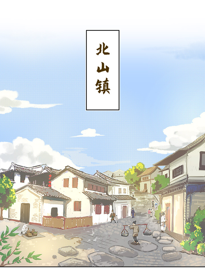妖怪镖局2 躲避黄仙9