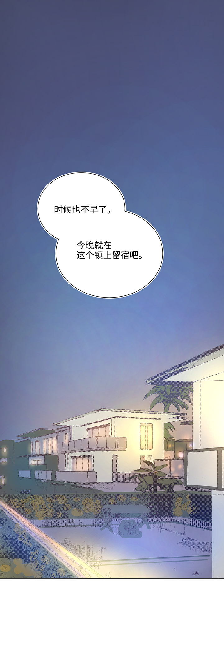 77 找寻16