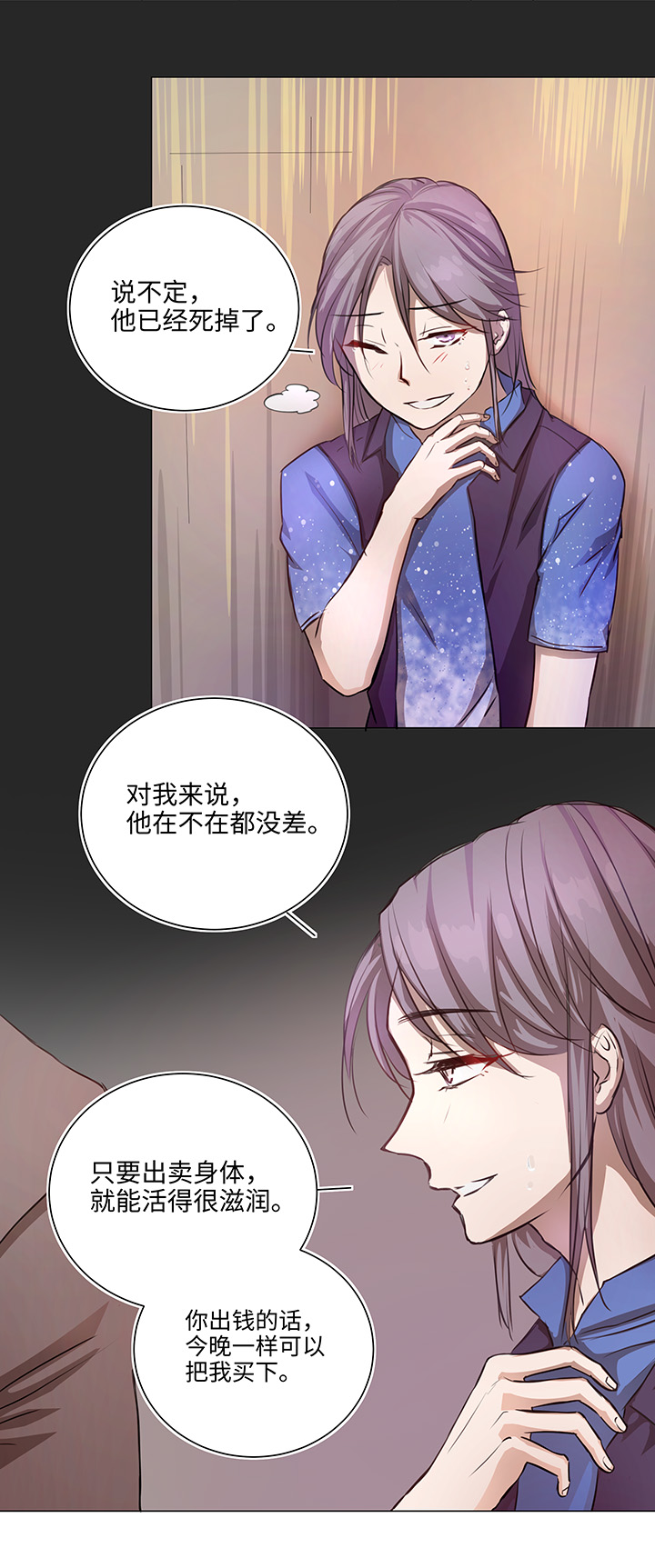 68 那三年.终7