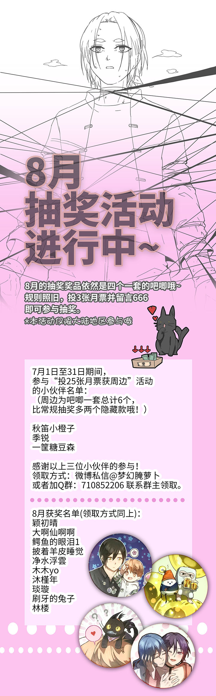 92 部署17