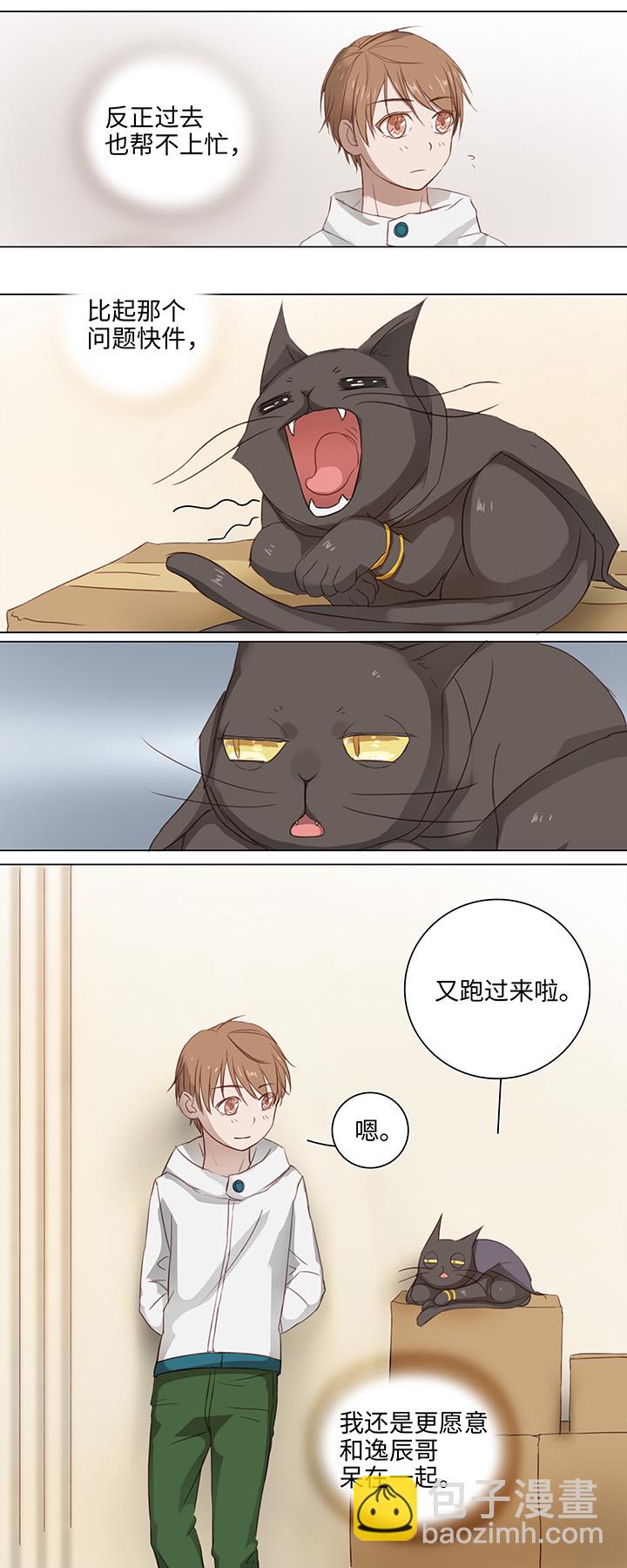 15 不明快递13
