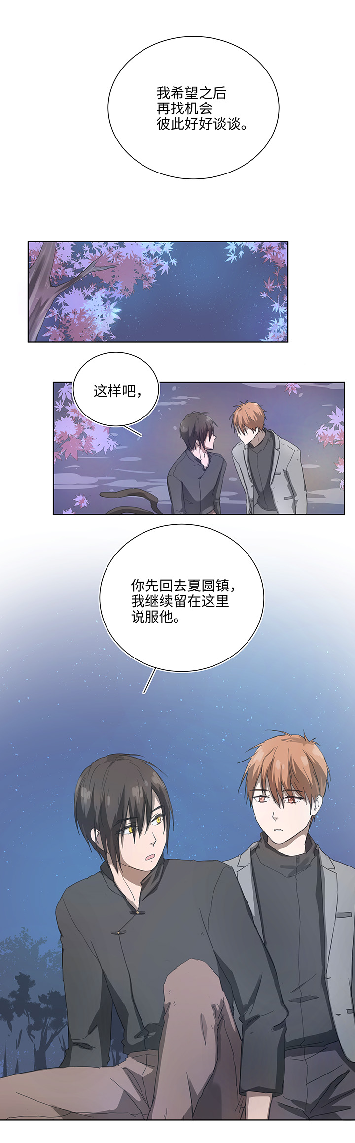 89 一起回去0