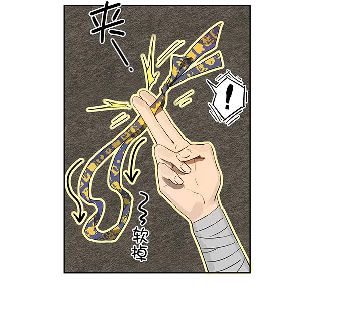 妖怪镖局13 出行2