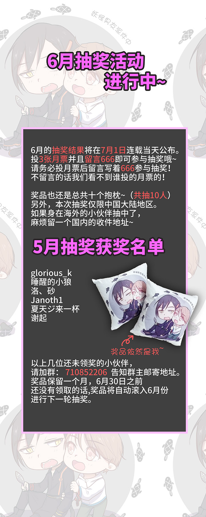 37 救援22