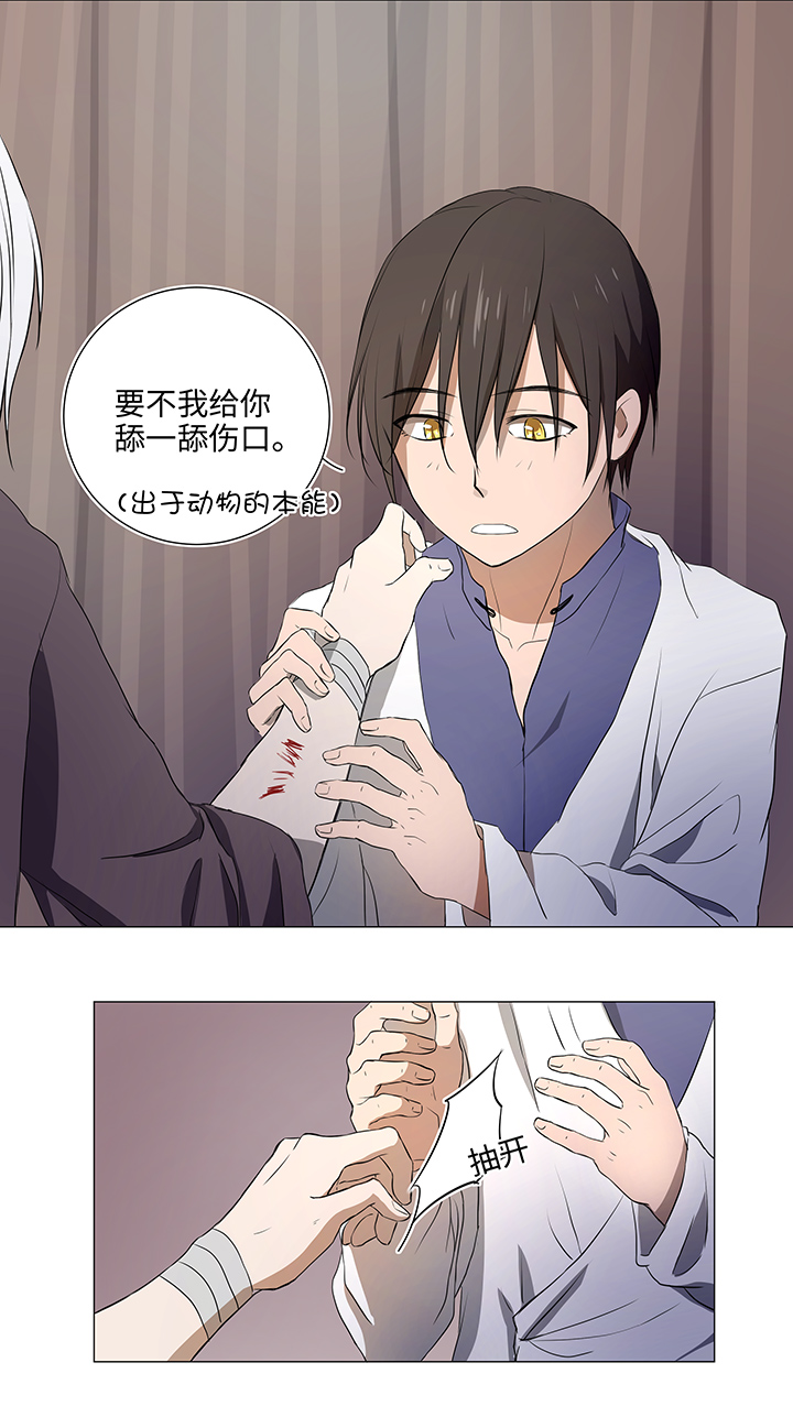 34 彼此错过10