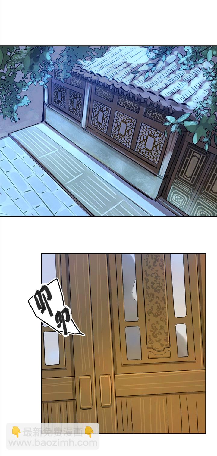 妖怪镖局51 夜深5