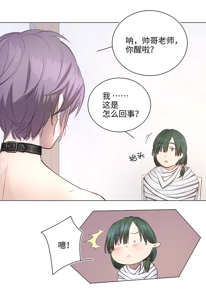 69 百老师醒来后2
