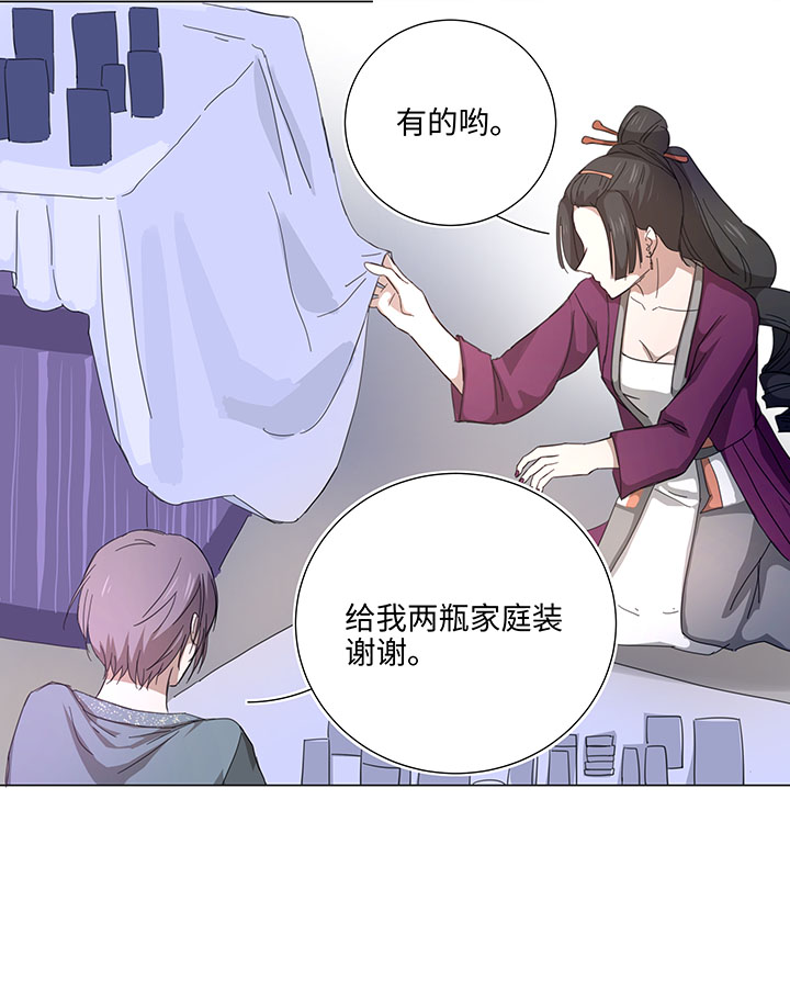 45 镇上的来客15