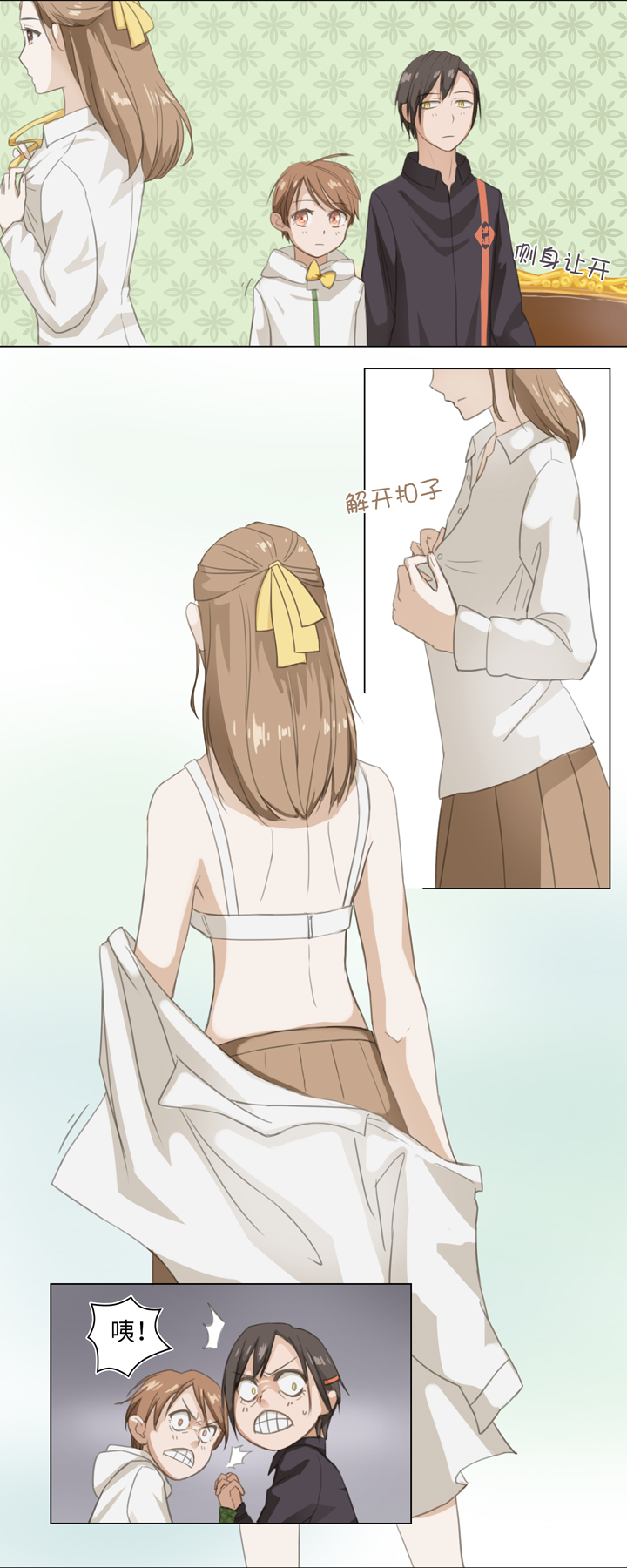 04 被盗的手镯②12