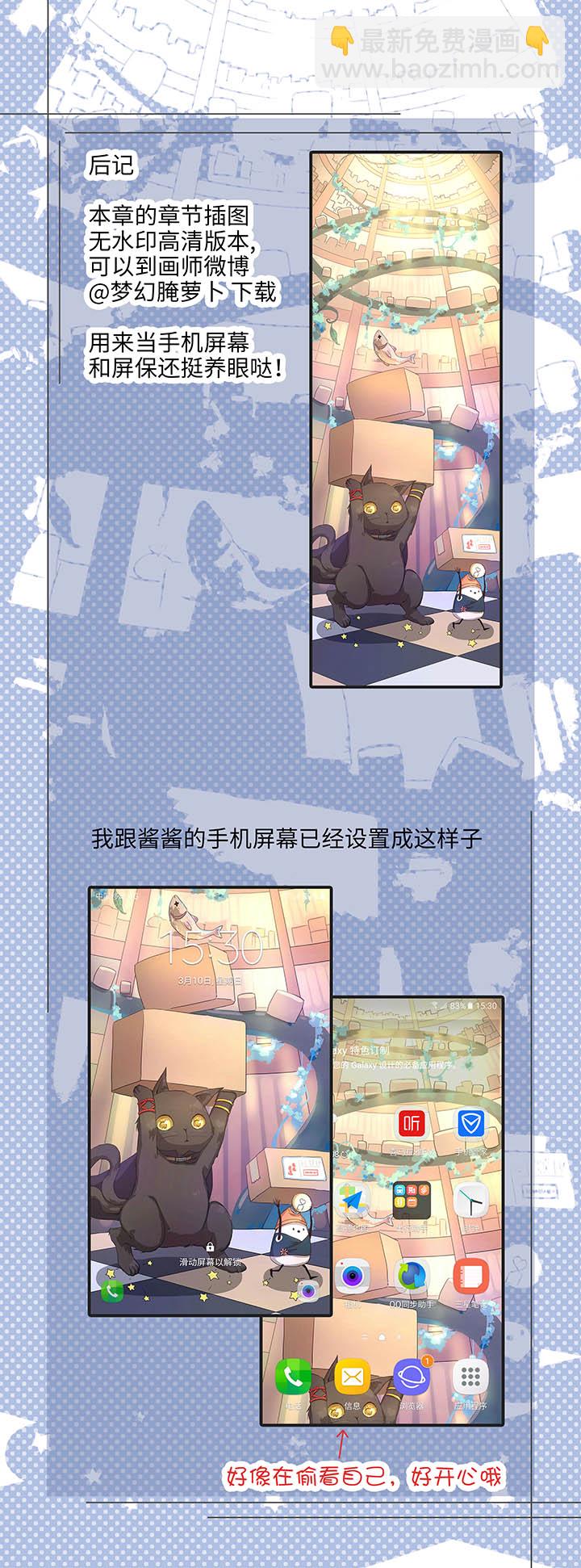 71 两个吻23