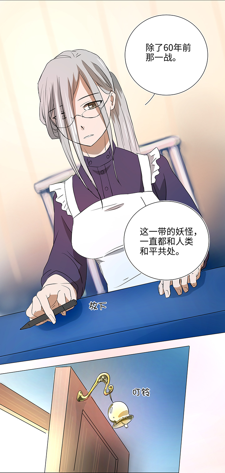 34 彼此错过18